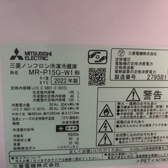 三菱　一人暮らし用　冷蔵庫　の画像