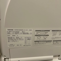 【2024年製
】TOSHIBA(東芝) タテ型洗濯乾燥機 洗濯10kg 乾燥5kg AW-10VP3(W) 美品の画像