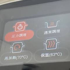 T-FAL ティファール Cook4Me Express マルチクッカー 家庭用電気圧力鍋 6.0L CY8521JP クックフォーミー 予熱確認済み 中古現状品 現地引き取りのみの画像
