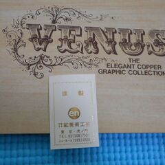 銅　タンブラー　４個セット　VENUS　130ml位　おそらく未使用　箱入りの画像