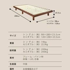 すのこベッド シングル【フレームのみ】北欧 木製 ベット ヘッドレスすのこベッド ワンルームの画像