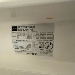 冷蔵庫あげますの画像