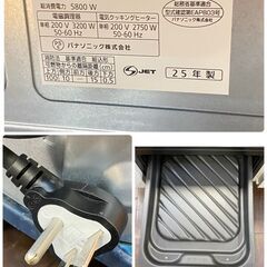 ジ373/  Panasonic IHクッキングヒーター ビルドイン  パナソニック製 TOCLAS CHAS6L 2口IH＋ラジエント 間口60cm 2025年製 未使用品の画像