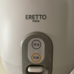 美品 ミニ合炊飯器の画像