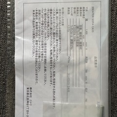 【受け渡し予定者決定しました】３人がけソファの画像