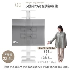 中古品　現状お渡し　テレビスタンド 突っ張り式 90インチ 大型テレビ対応 5段階 高さ調節 テレビ台 TVスタンド ハイタイプ ホワイトの画像