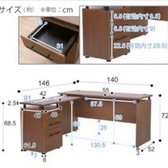 ニトリ　L字デスクの画像