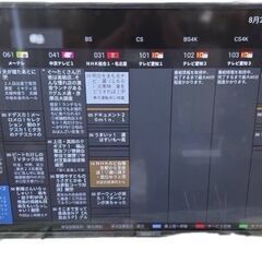 ジ372/ SONY ソニー BRAVIA KJ-43X8000H 43V型 4K 液晶テレビ 2021年製 家電 リモコン付きの画像