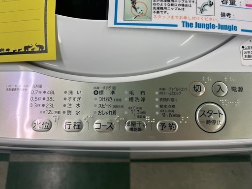 ジャングルジャングル貝塚店 5.0kg洗濯機 TOSHIBA AW-5G8 2019年製 縦型洗濯機 東芝 中古 洗浄済み リサイクル