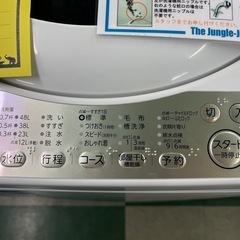 ジャングルジャングル貝塚店 5.0kg洗濯機 TOSHIBA AW-5G8 2019年製 縦型洗濯機 東芝 中古 洗浄済み リサイクルショップ 貝塚市の画像