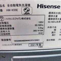 2021年式・美品・大容量・使用頻度少◆ハイセンス洗濯機5.5kg 配送お手伝いも可の画像