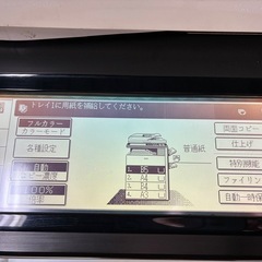 MX-2301FN(複合機)の画像