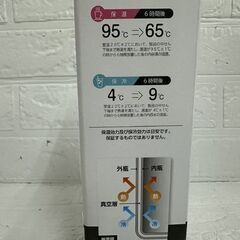新品 カクセー ワンタッチボトル 500ml グレー ステンレス製 携帯用まほうびん 真空二重構造 ON-50H 保温 保冷 魔法瓶 水筒 札幌市 白石店 の画像