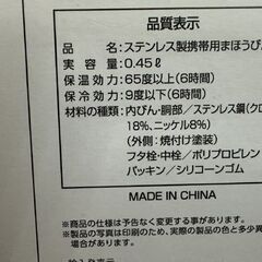 新品 カクセー ワンタッチボトル 500ml グレー ステンレス製 携帯用まほうびん 真空二重構造 ON-50H 保温 保冷 魔法瓶 水筒 札幌市 白石店 の画像
