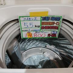 配送可【ハイセンス】5.5K洗濯機★2020年製　分解クリーニング済み/6ヶ月保証付き【管理番号12508】佐の画像