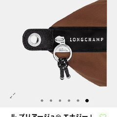 ロンシャン　ルプリアージュ　エナジーL トートバッグ　ショルダーバッグの画像