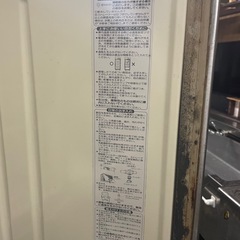 【あげます】業務用冷蔵庫の画像
