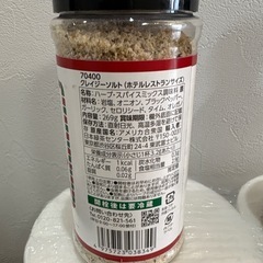 コストコの品まとめての画像
