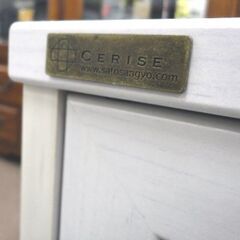 CERISE テレビ台 アッシュホワイト 幅120cm TV台 TVボード 佐藤産業 AVボード 西岡店の画像