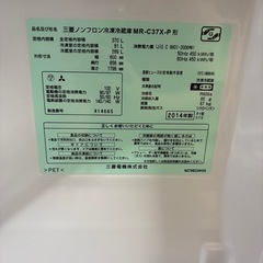 冷蔵庫の画像