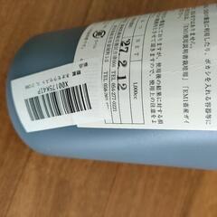 とうみつの画像