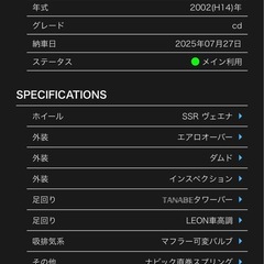 l700sミラの画像
