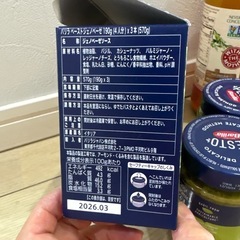 コストコの品色々(詳細)の画像