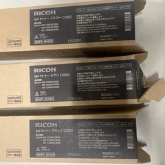 RICOH 純正品　インクの画像