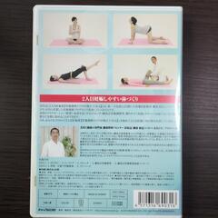 【テキスト付き】2人目妊娠術【DVD】の画像