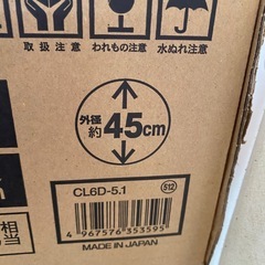 LEDシーリングライト　照明器具　アイリスオーヤマ　の画像