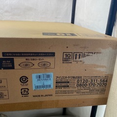 LEDシーリングライト　照明器具　アイリスオーヤマ　の画像