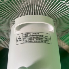 おおたけ 扇風機 2022年製の画像