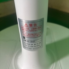 おおたけ 扇風機 2022年製の画像