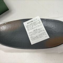 庫山　釉変り　焼酎宴揃　’アイスペール・カップ・和皿　250825-9Tの画像