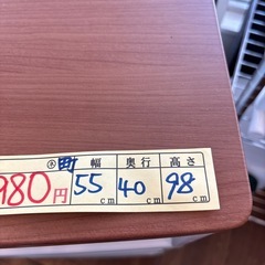 【チェスト】クリーニング済み【管理番号12508】町の画像