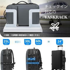 【新品未使用】Airback 真空シール圧縮トラベルバックパック 60L 拡張可能 盗難防止トラベルノートパソコンバックパック 防水ノートパソコンバッグ 男女兼用スクールリュックサックギフト 17.3インチノートパソコン対応 グレーの画像