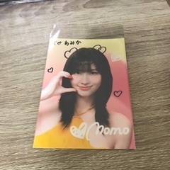 値下げモモ直筆サイン入りプロマイド　値引きOK  郵送オッケー　おまけ付きの画像
