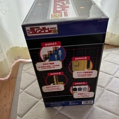⭐️本日迅速な方値引き⭐️新品⭐️お家でクレーンゲームDXの画像