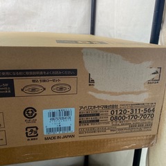 LEDシーリングライト　照明器具　アイリスオーヤマ　　の画像