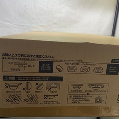 LEDシーリングライト　照明器具　アイリスオーヤマ　　の画像