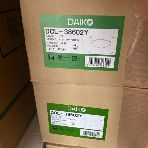 LED照明器具　　合計14個