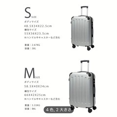 スーツケース　新品の画像