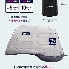 【全国発送可】寝袋 シュラフ 夏用 オールシーズン 1.8kg 軽量 コンパクト 収納袋付き 業者歓迎　転売OK　　倒産品　まとめ売り　ネット商材　アマゾン引き上げ商品　メルカリ　副業の画像