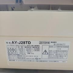 実働取り外しSHARP  100V10畳エアコンAY-J28TD 2019年製 関東器材製新品配管フルセット3.5m付きの画像