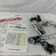 未使用品　フルハーネス安全帯3点セット　TITANの画像