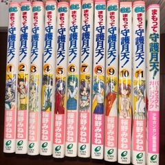 マンガ全11巻フルセット「まもって守護月天！」の画像