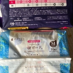出産時用  ナプキンの画像