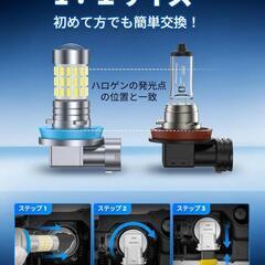 ledバルブ 6000K H8等の画像