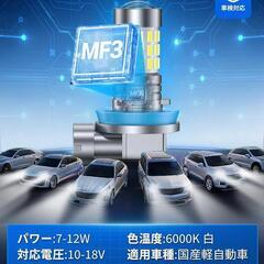 ledバルブ 6000K H8等の画像