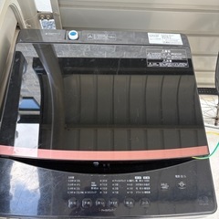 2022アイリスオーヤマ洗濯機の画像